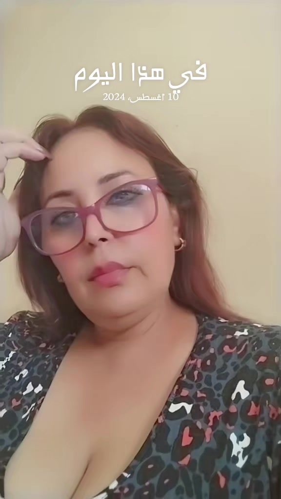 @الهاشمية