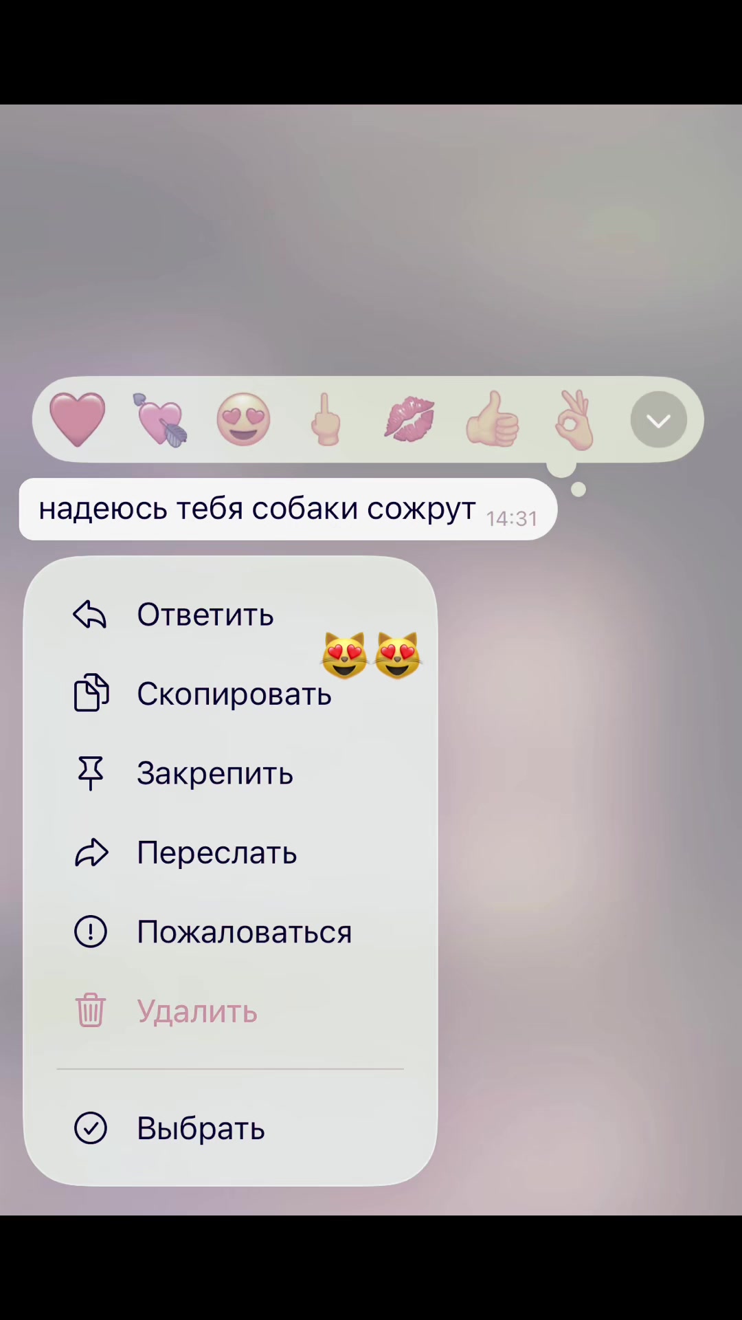@насяя