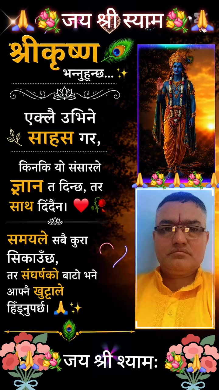 @डि .पी.नेपाल 🙏🙏🇳🇵🇳🇵🇳🇵