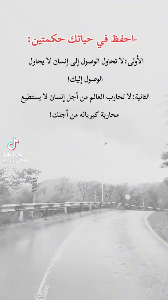 @طائر حر