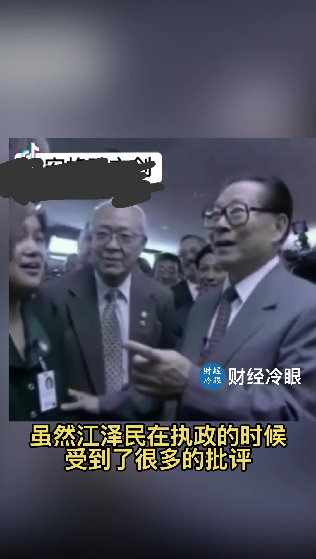 @caijinglengyan