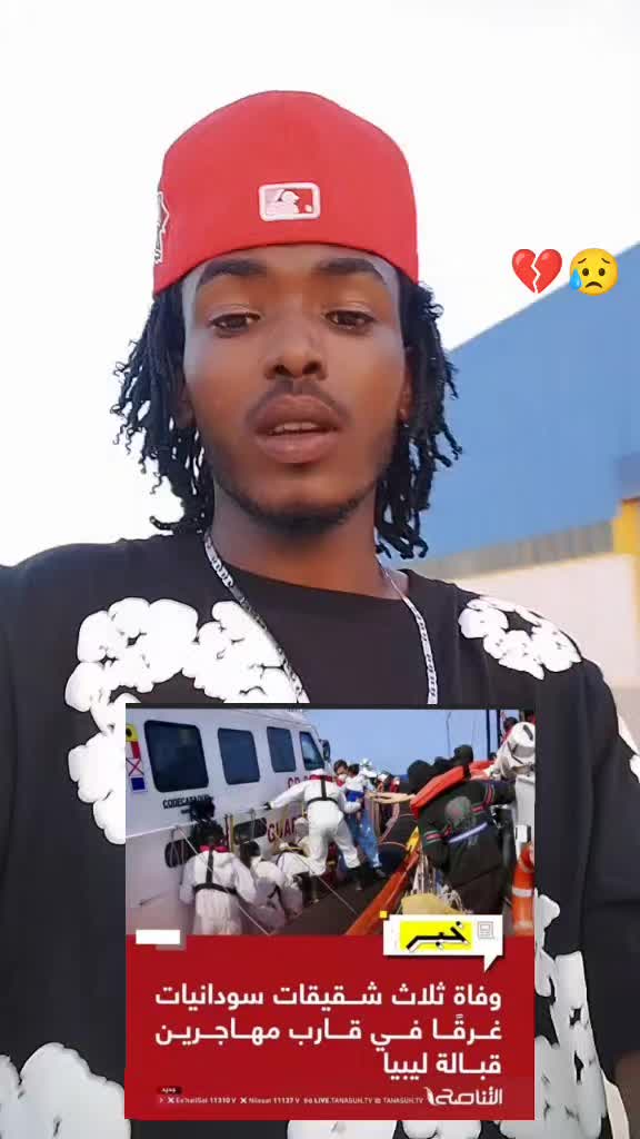 @ودحميد بوب 🇸🇩♥🇱🇾