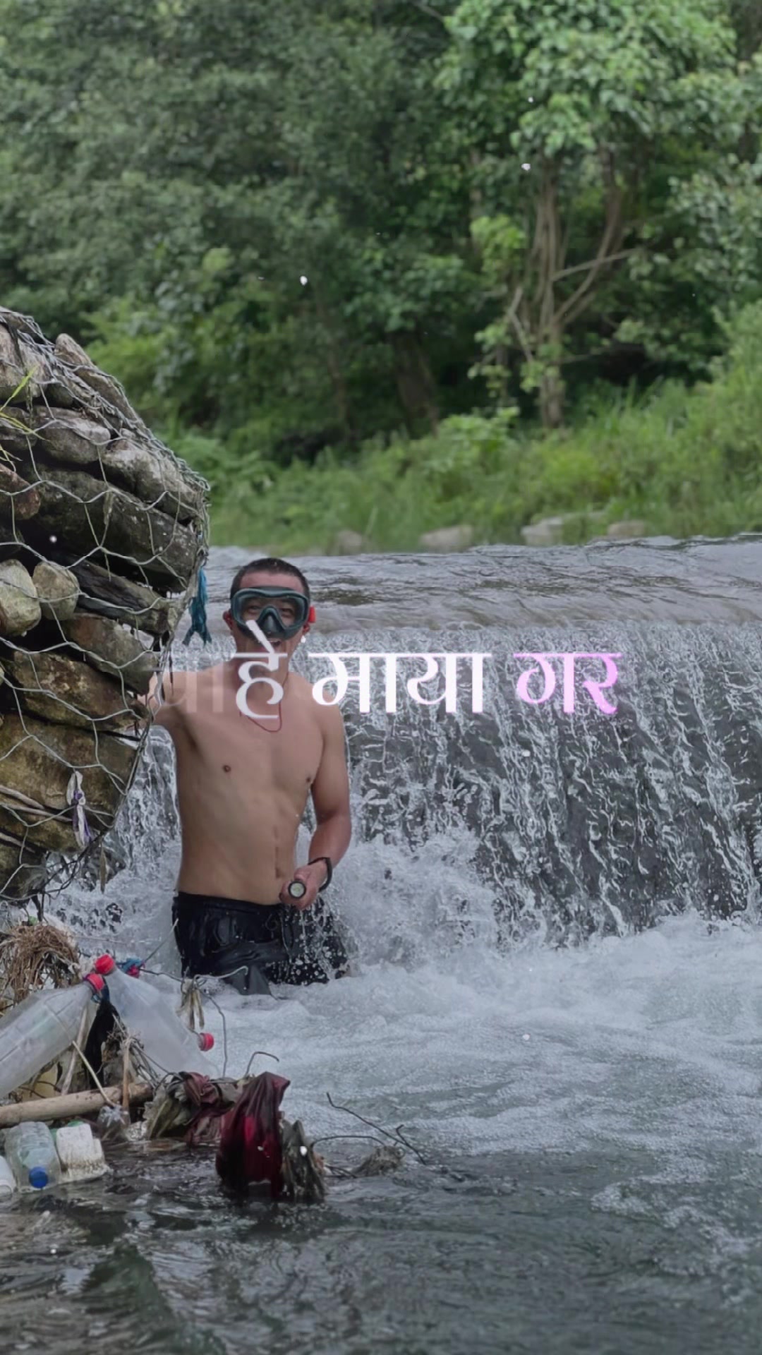 @12:25 Bale Gurung
