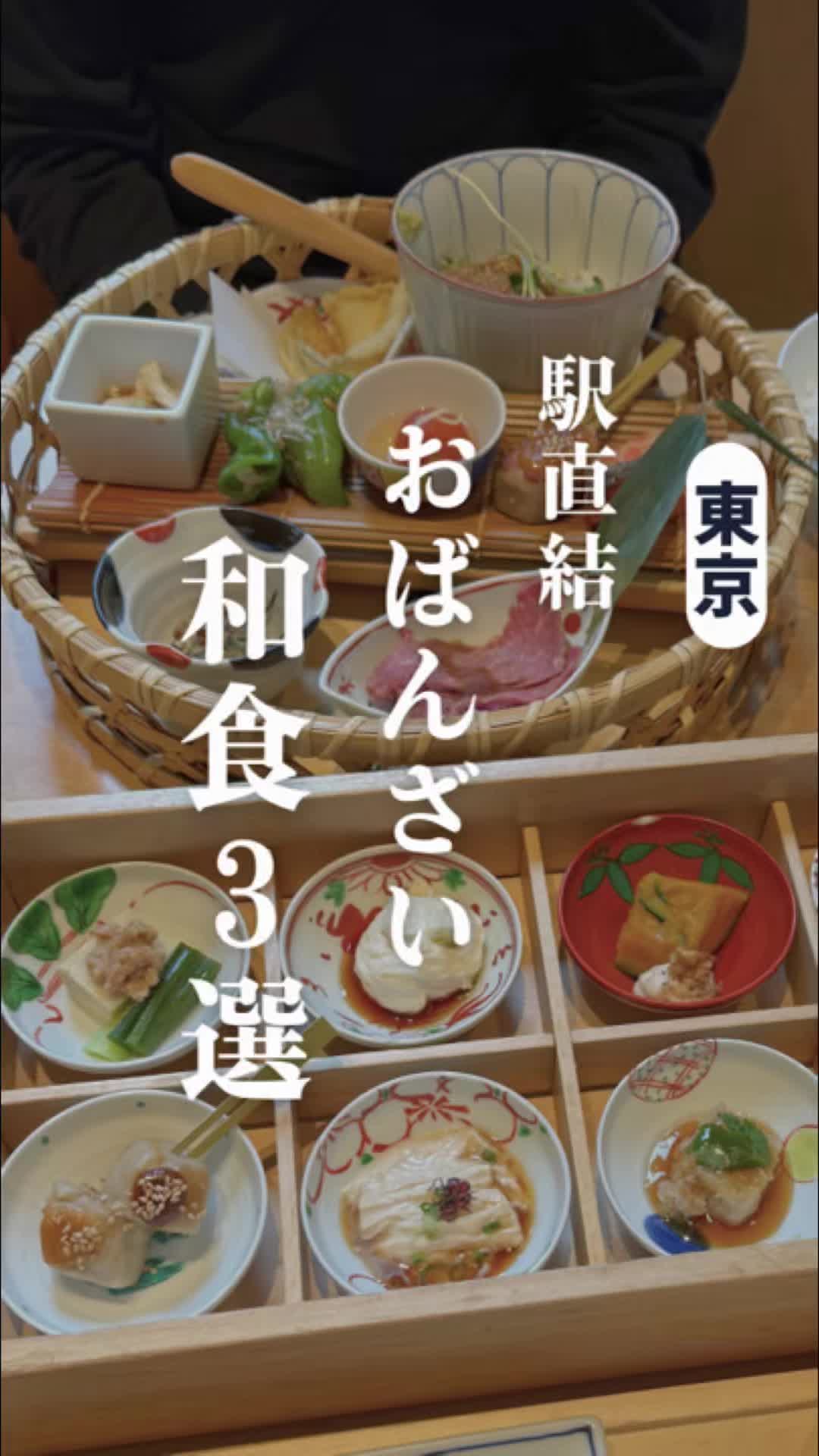 @qk東京グルメ/東京ビュッフェ食べ放題