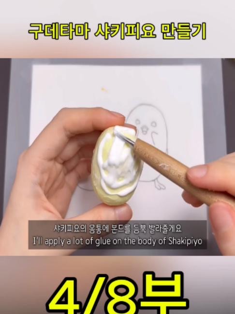 @사나고 Sanago
