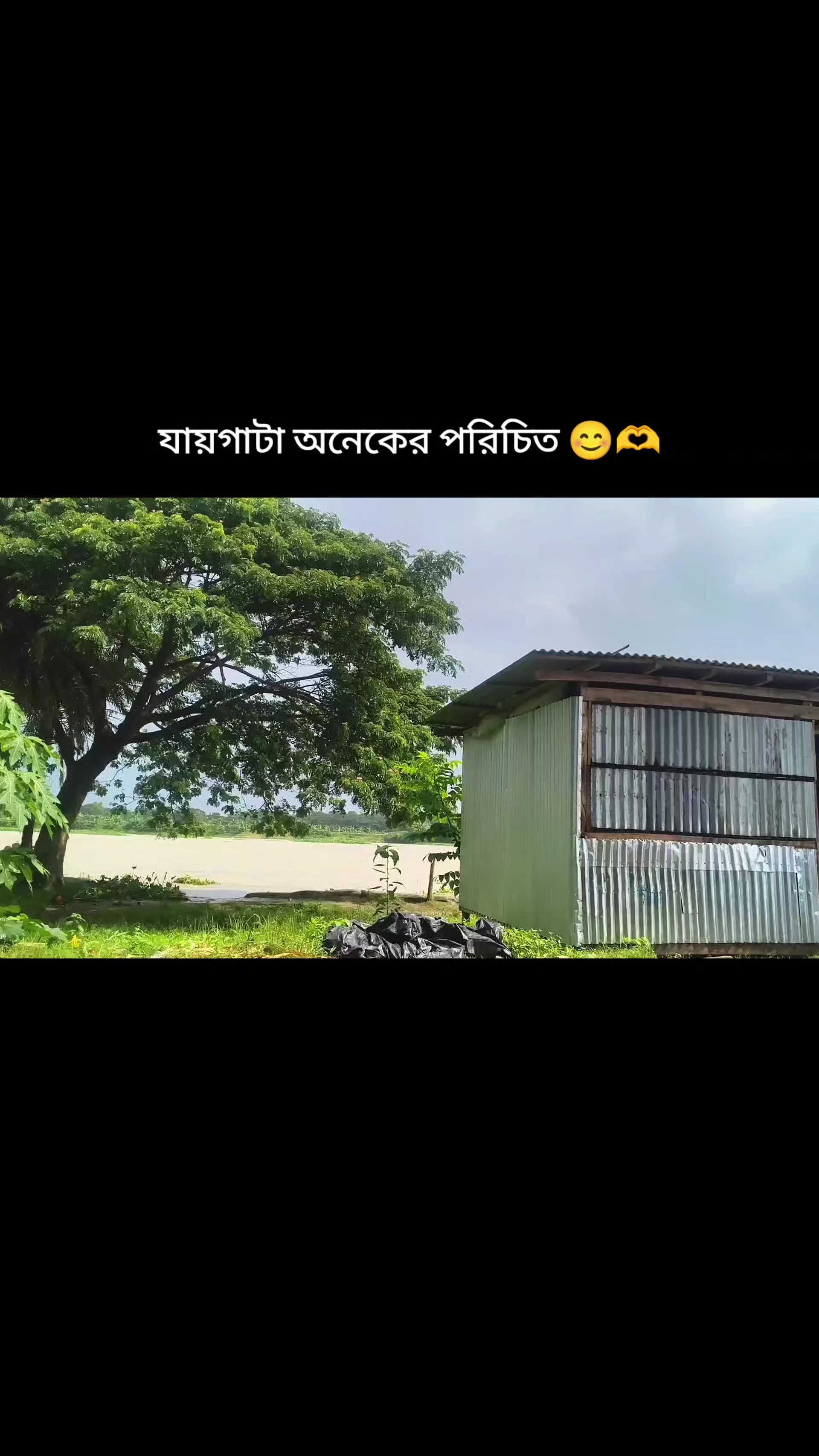 @🍃🕊️ ”প্রকৃতির ছোঁয়া” 🕊️🍃