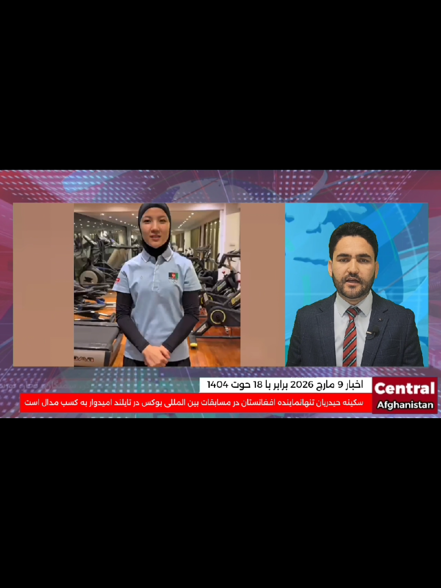 @Central Afghanistan