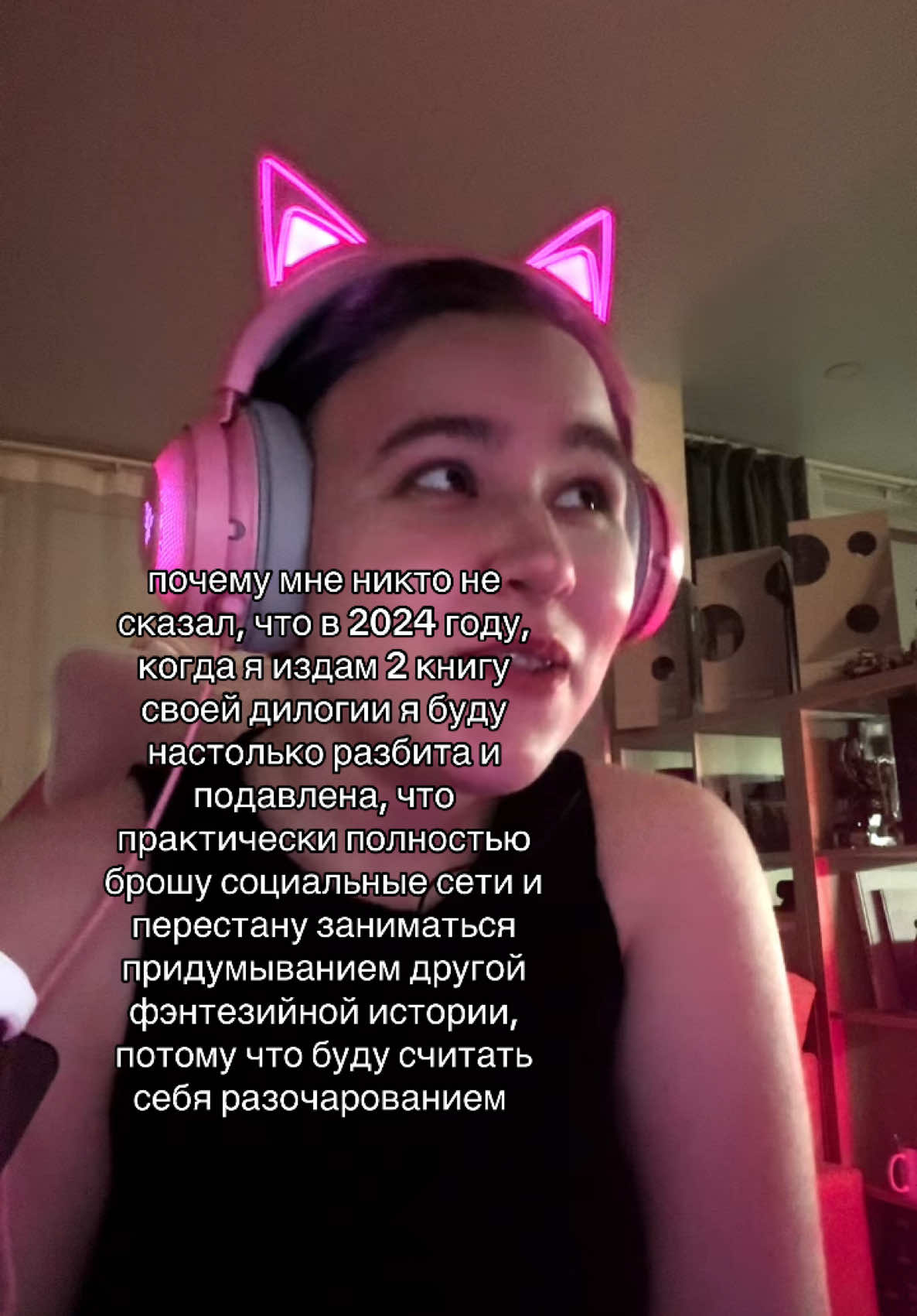 @Полина, блин