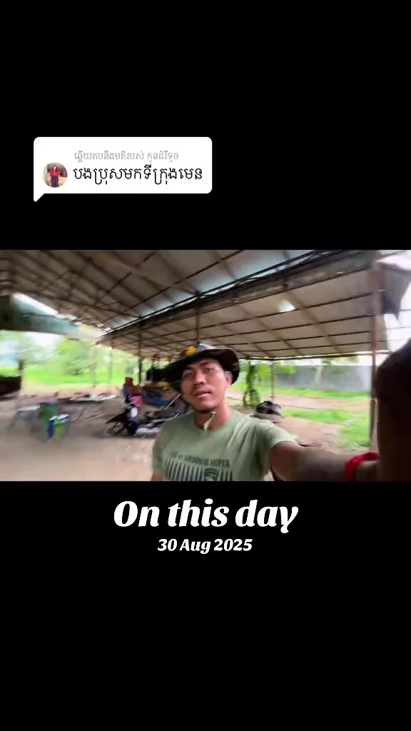 @ប្រុស ខ្មៅ..🇰🇭