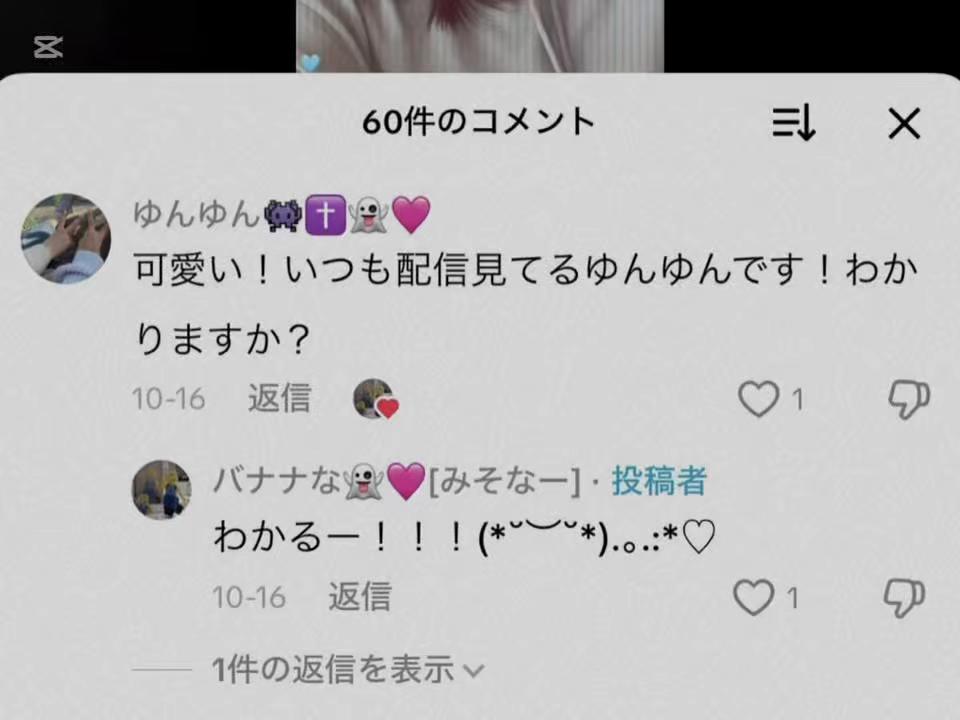 @ゆんゆん様🍥(みそなー)