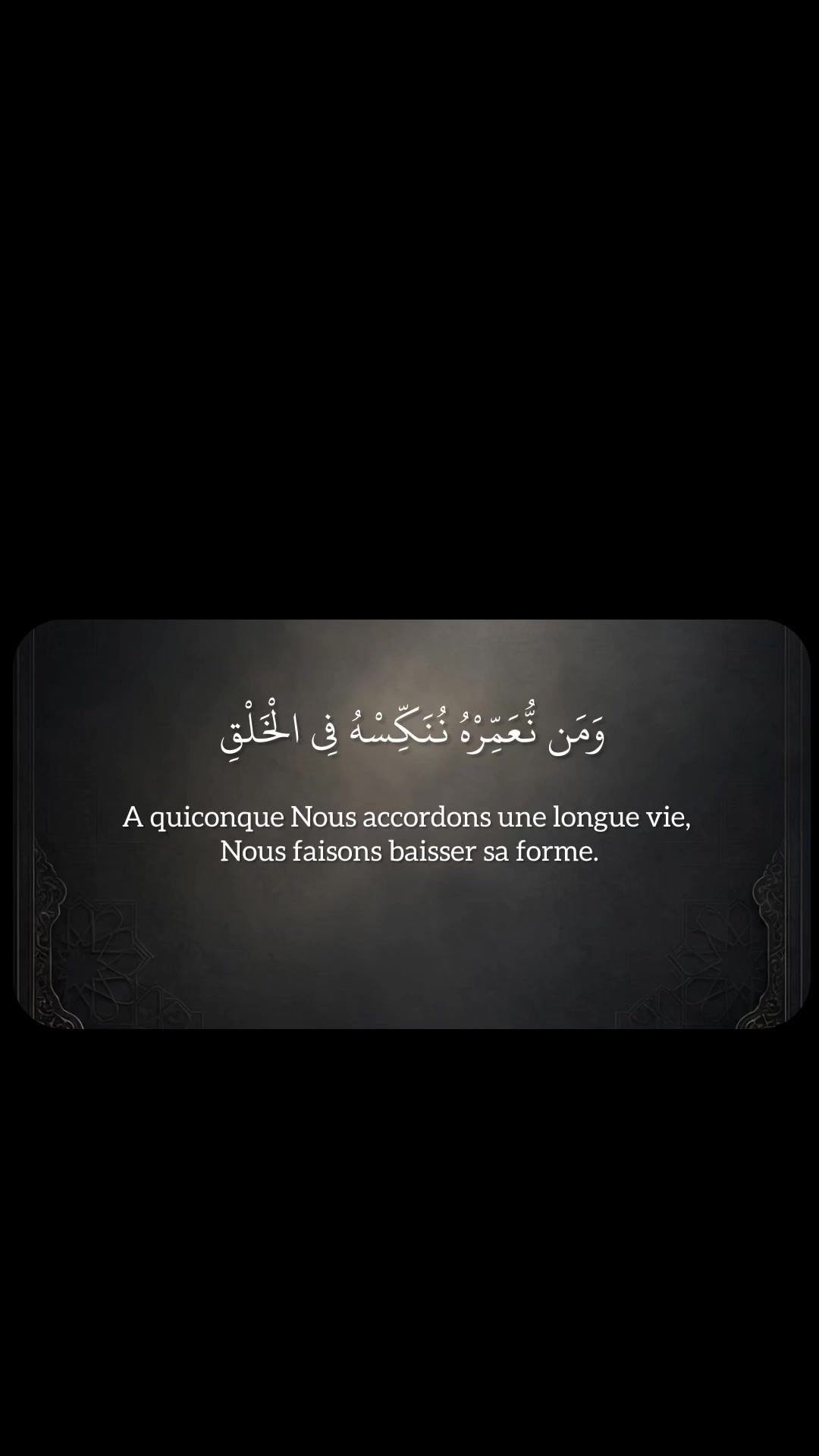 @Quran🤍 Recitation 🎙️