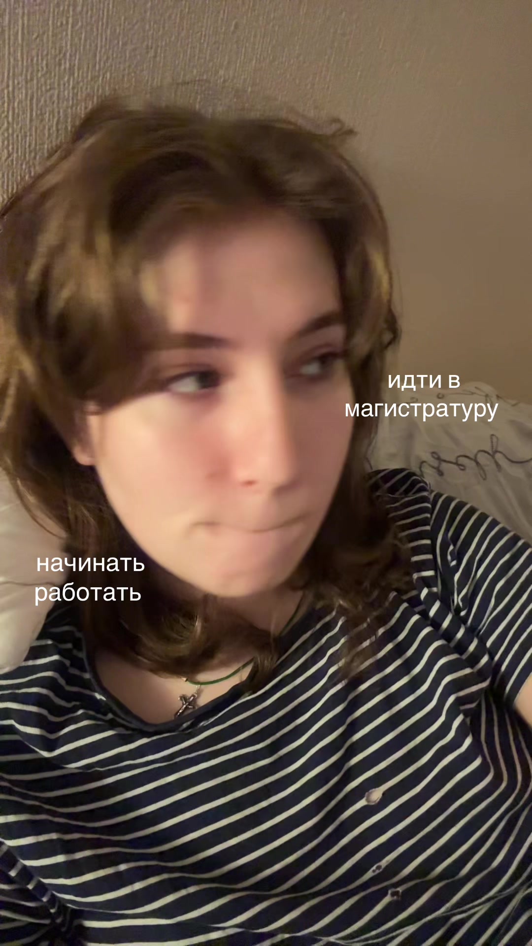 @юля без опозданий