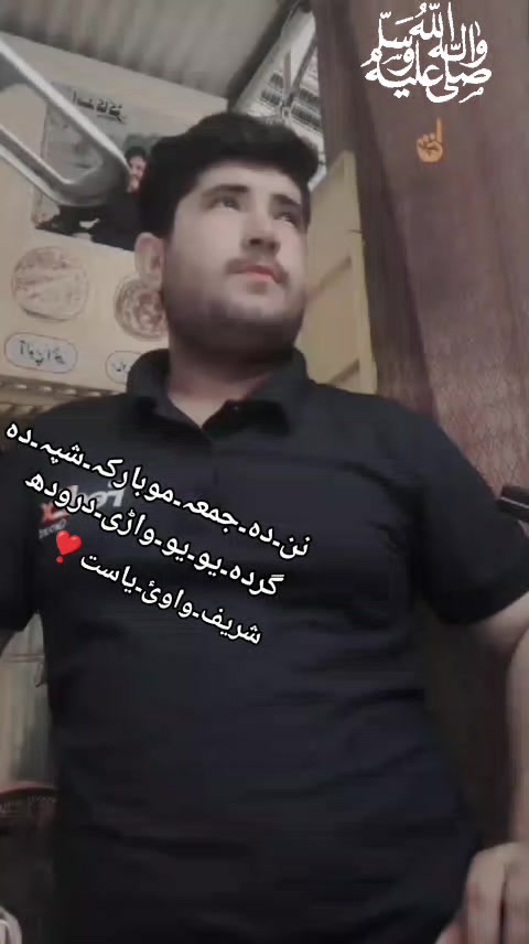 @Shahid khkarâ€ïžð¹â€ïžð¹