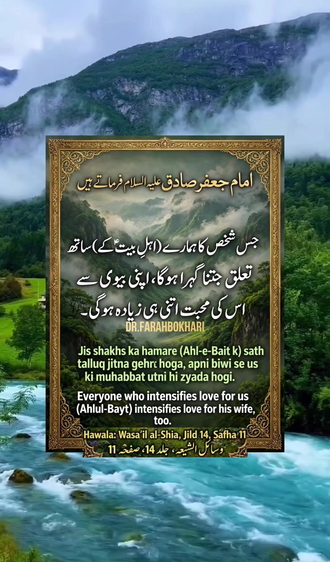 @dr.farahbokhari
