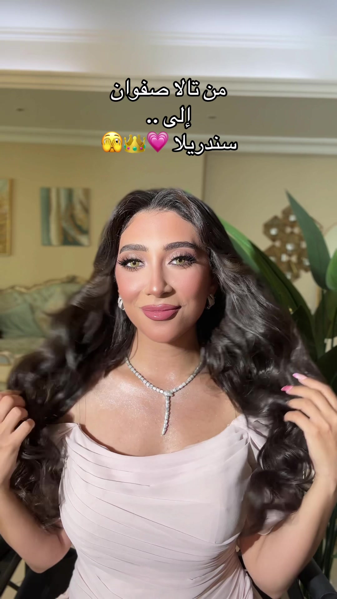 @تالا صفوان - Tala Safwan 🌴