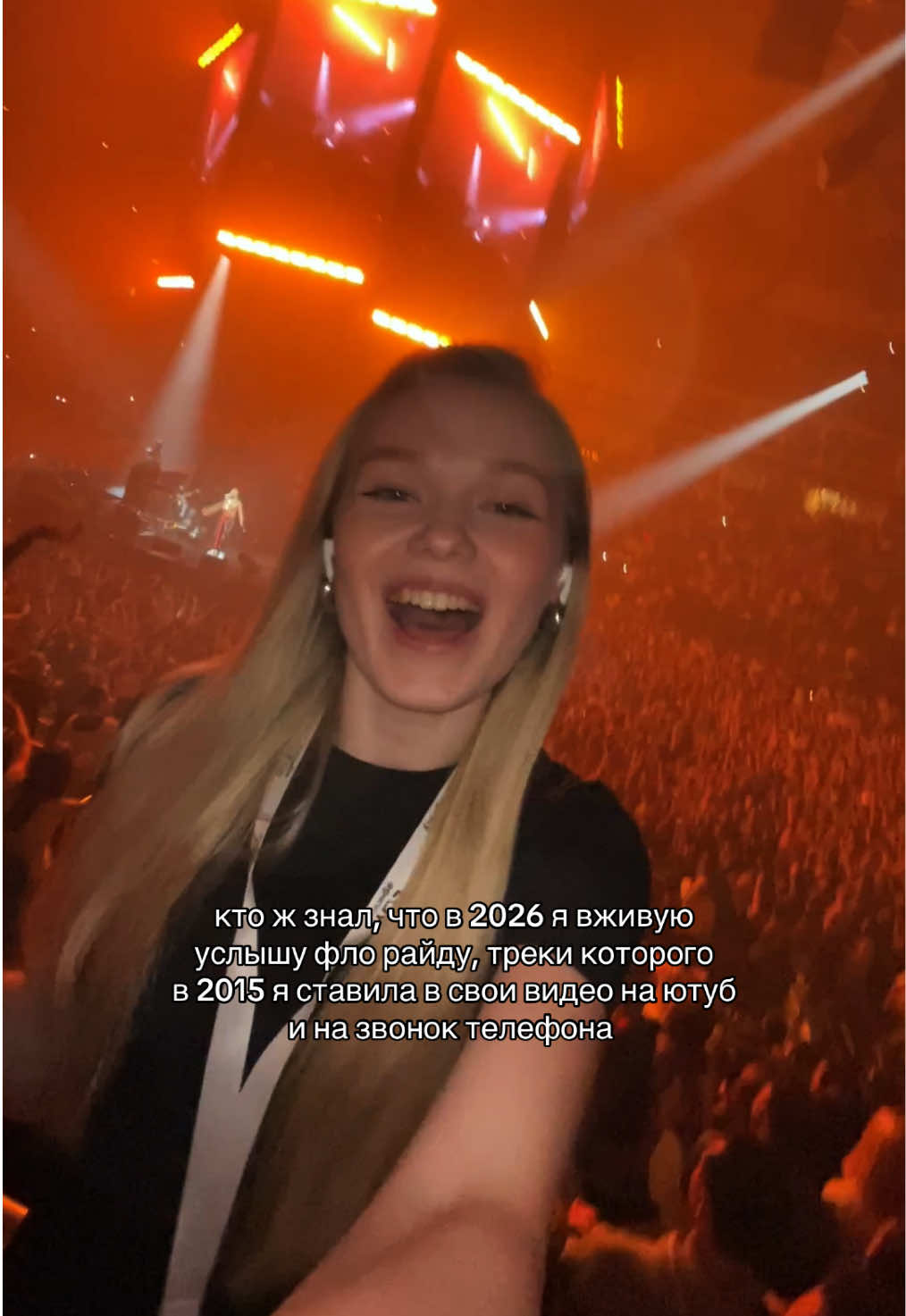@наташа фрешка