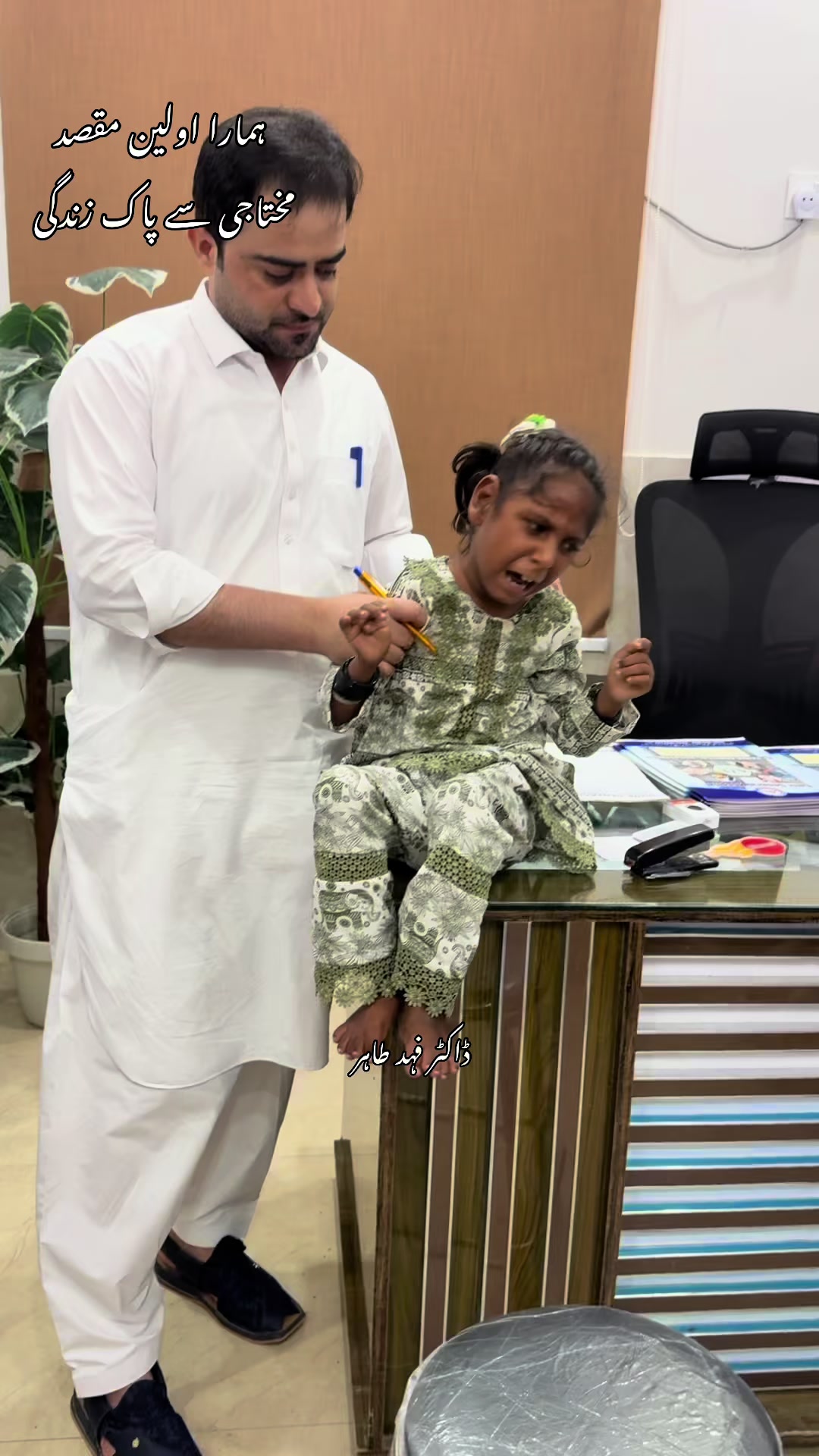 @Mr_physio 🇵🇰