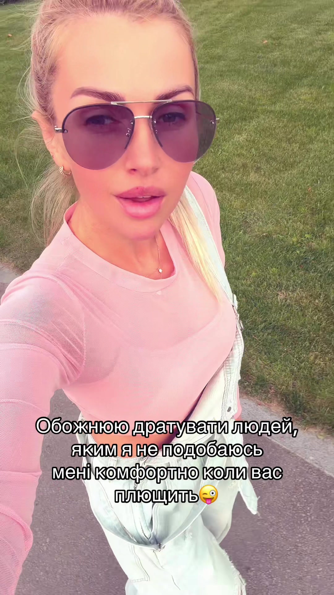 @Lena Pashko