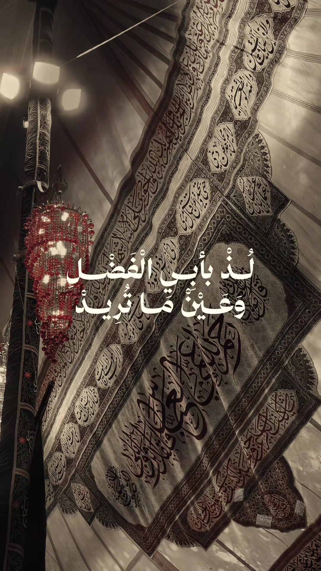 @نُدبَـــة