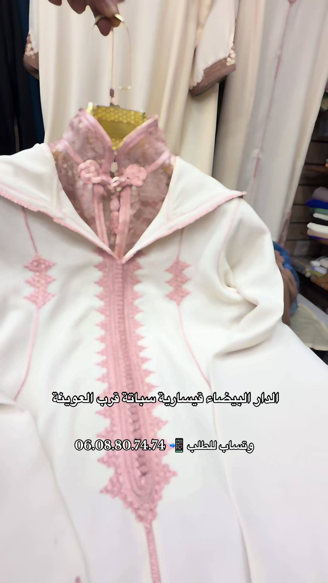 @mbarek shop