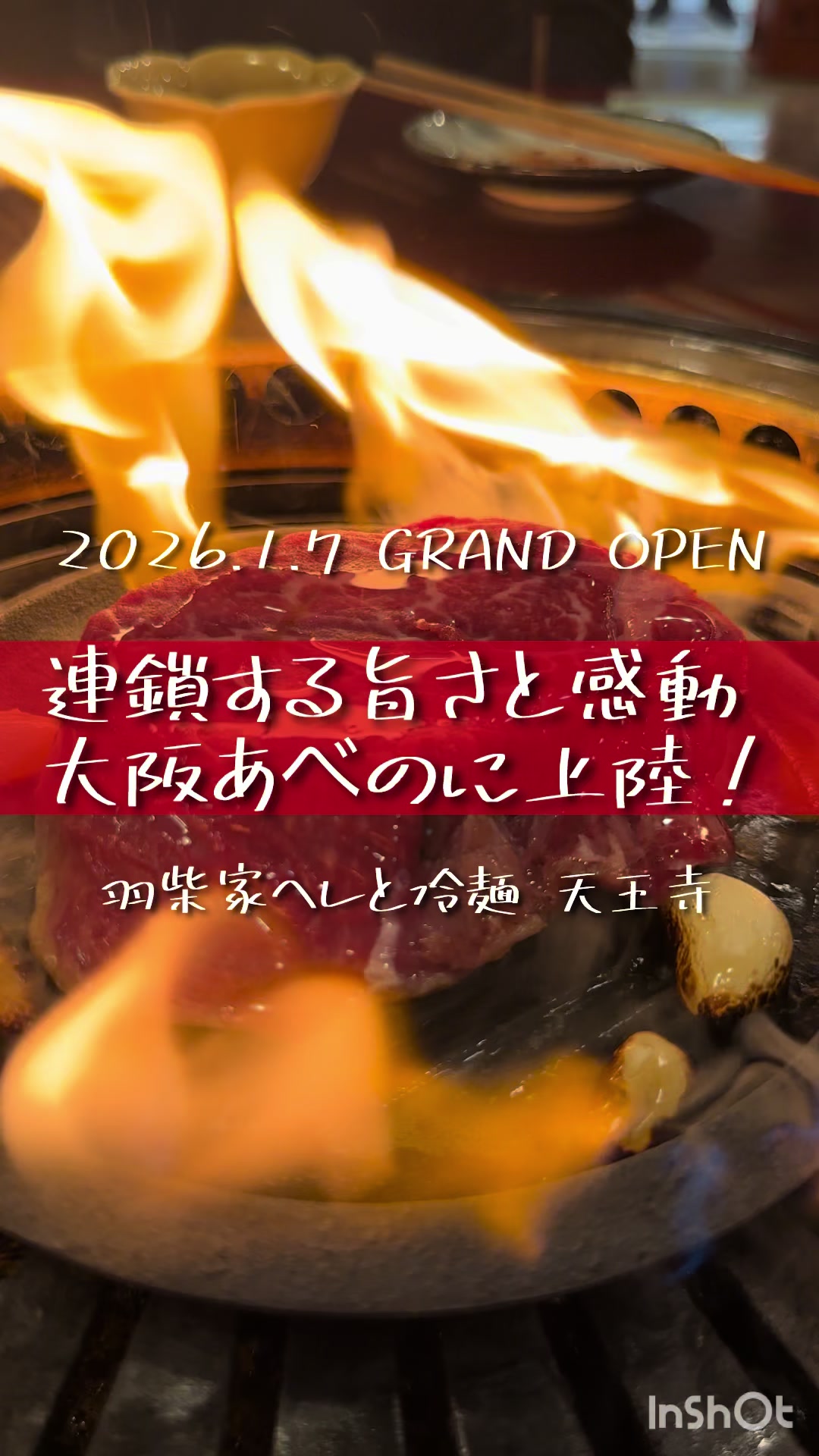 @日光土地建物(裏あべのドットコム)