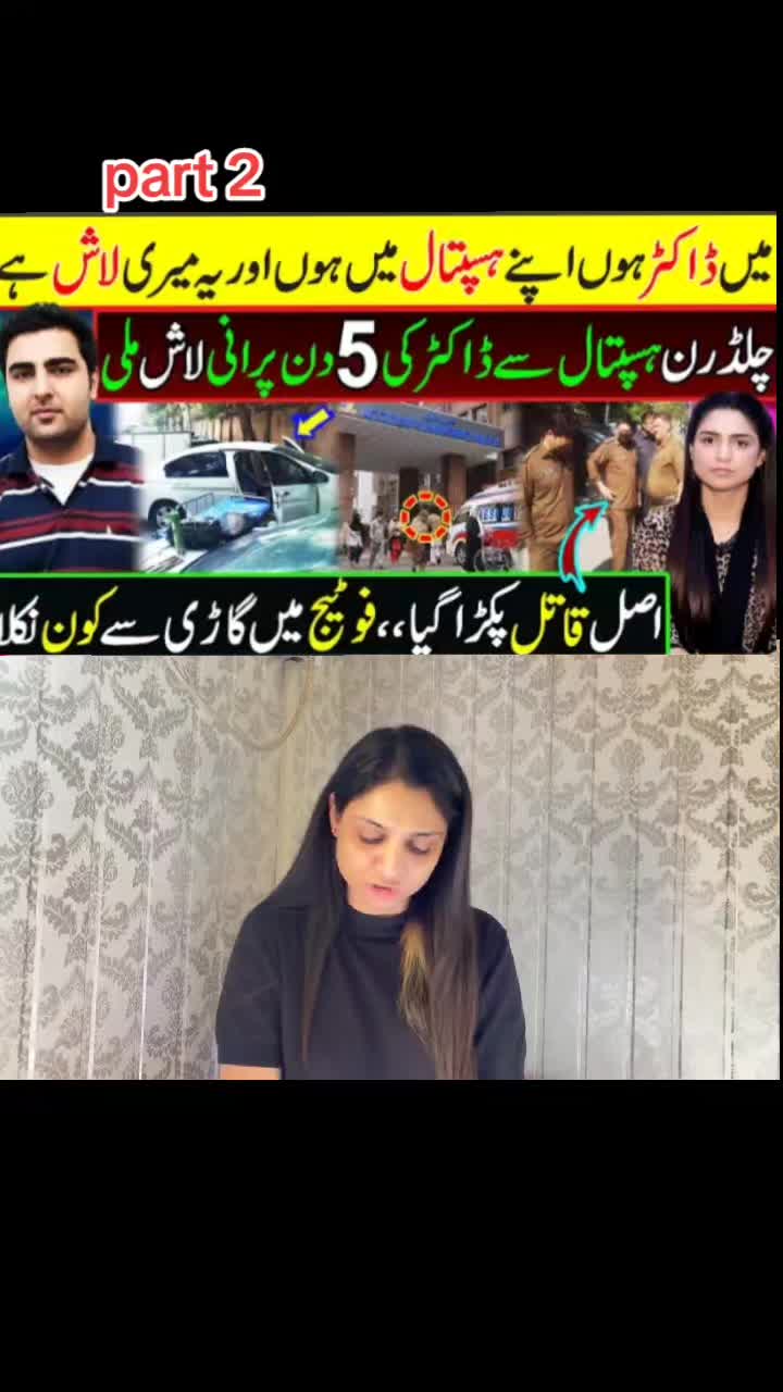 @tamina sheikh official