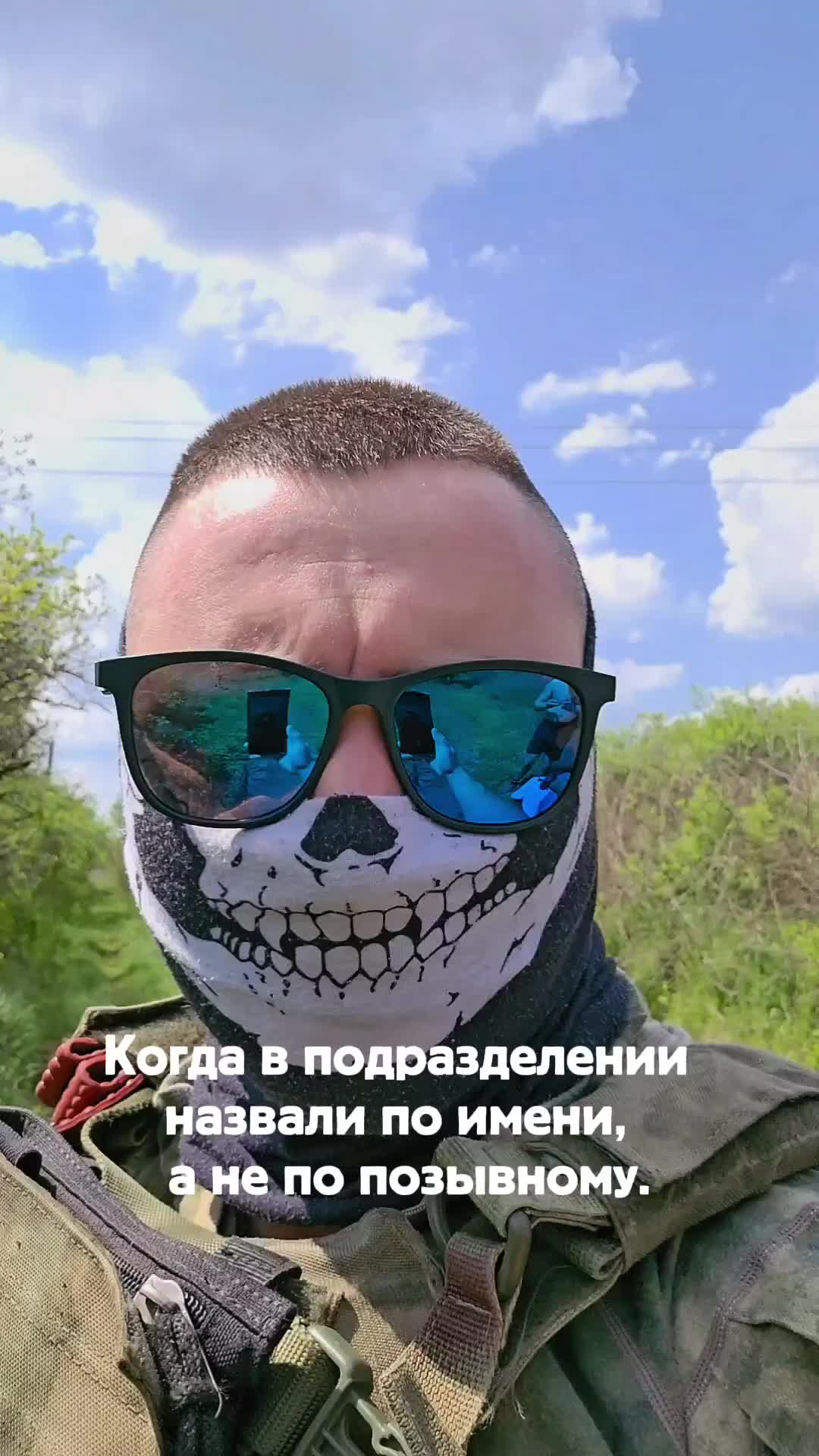 @MillitaryFriends
