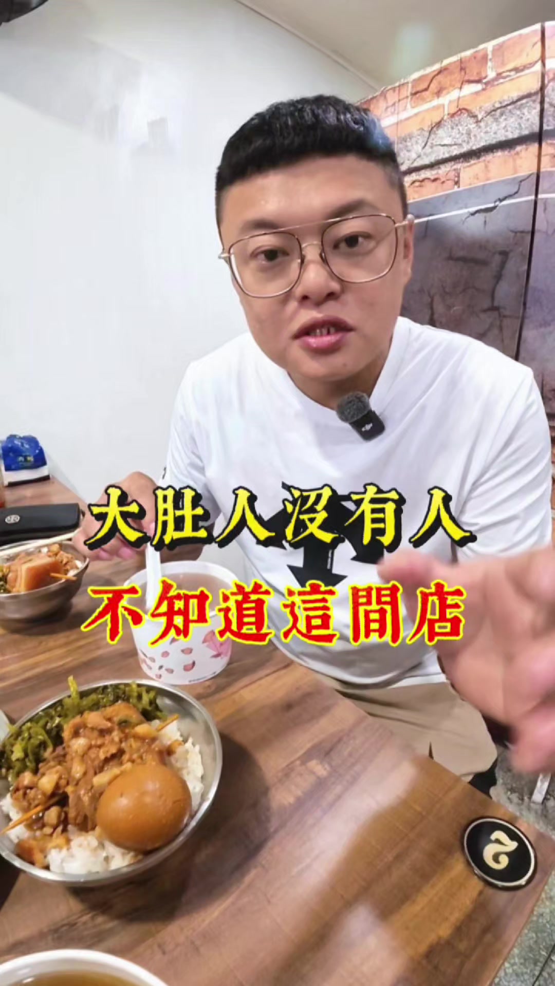 @鑫富閣 高進