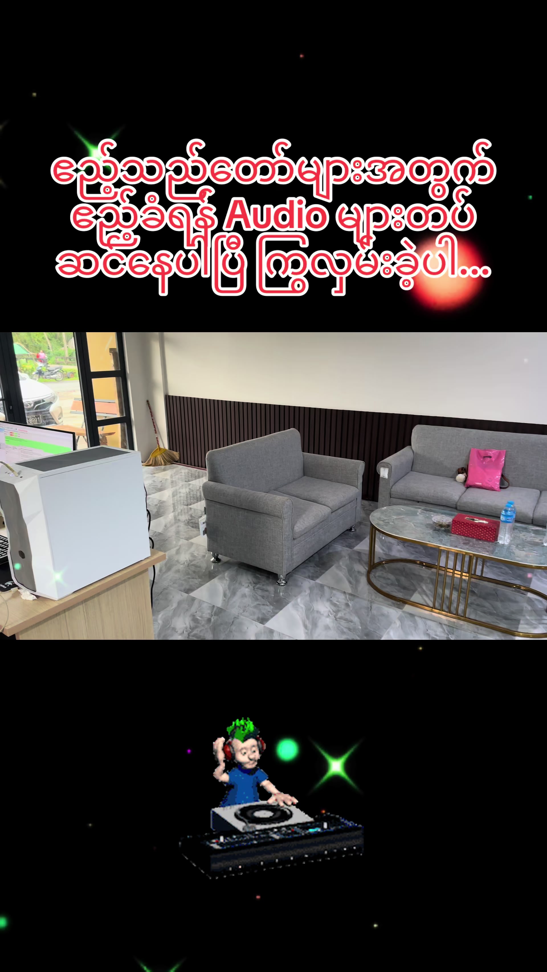 @PGLE