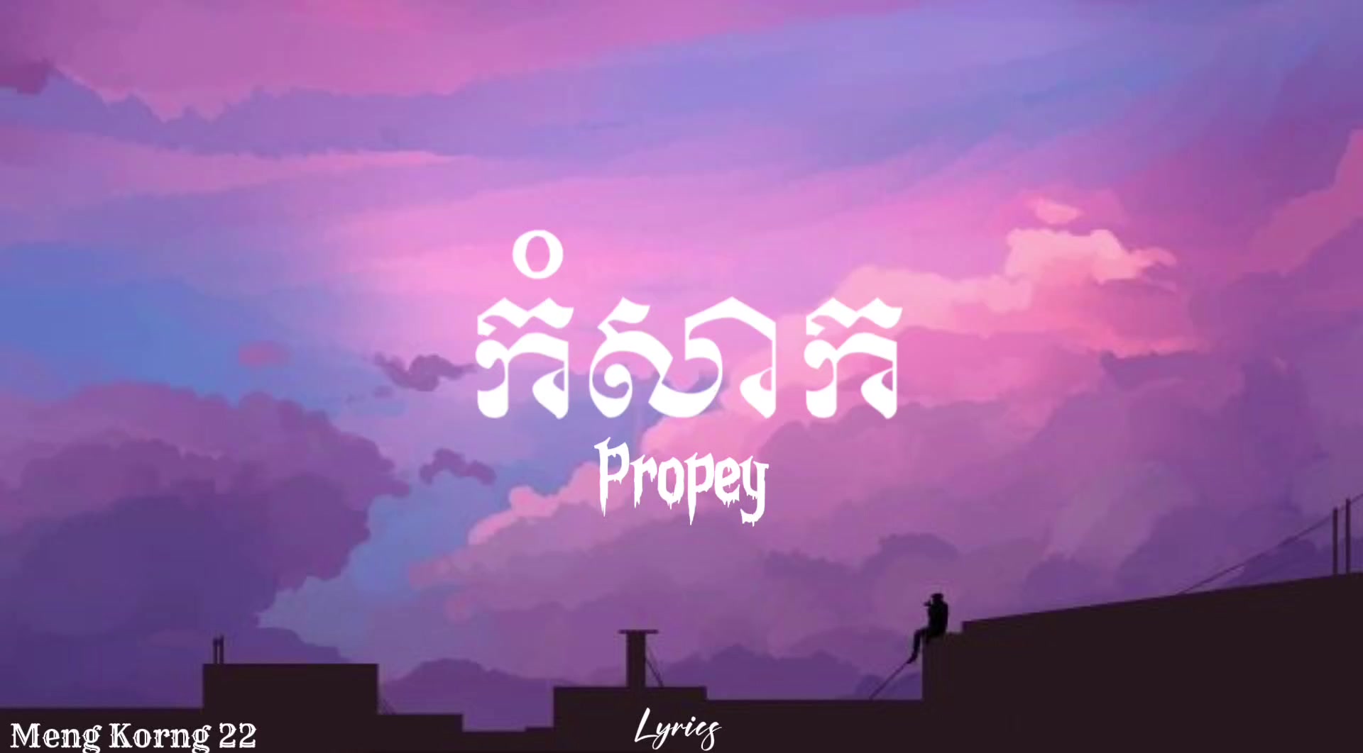 @Meng Korng22