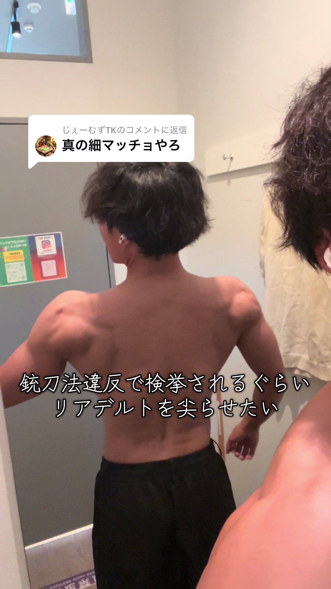 @TK_Fit
