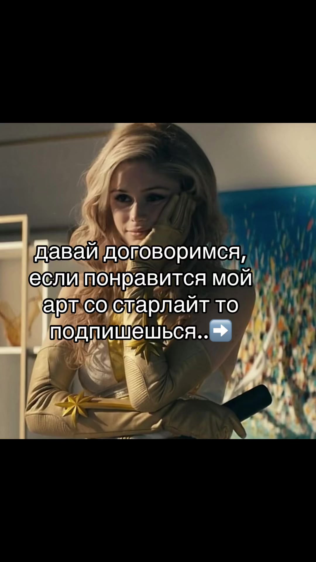 @тгк- токс.пнг