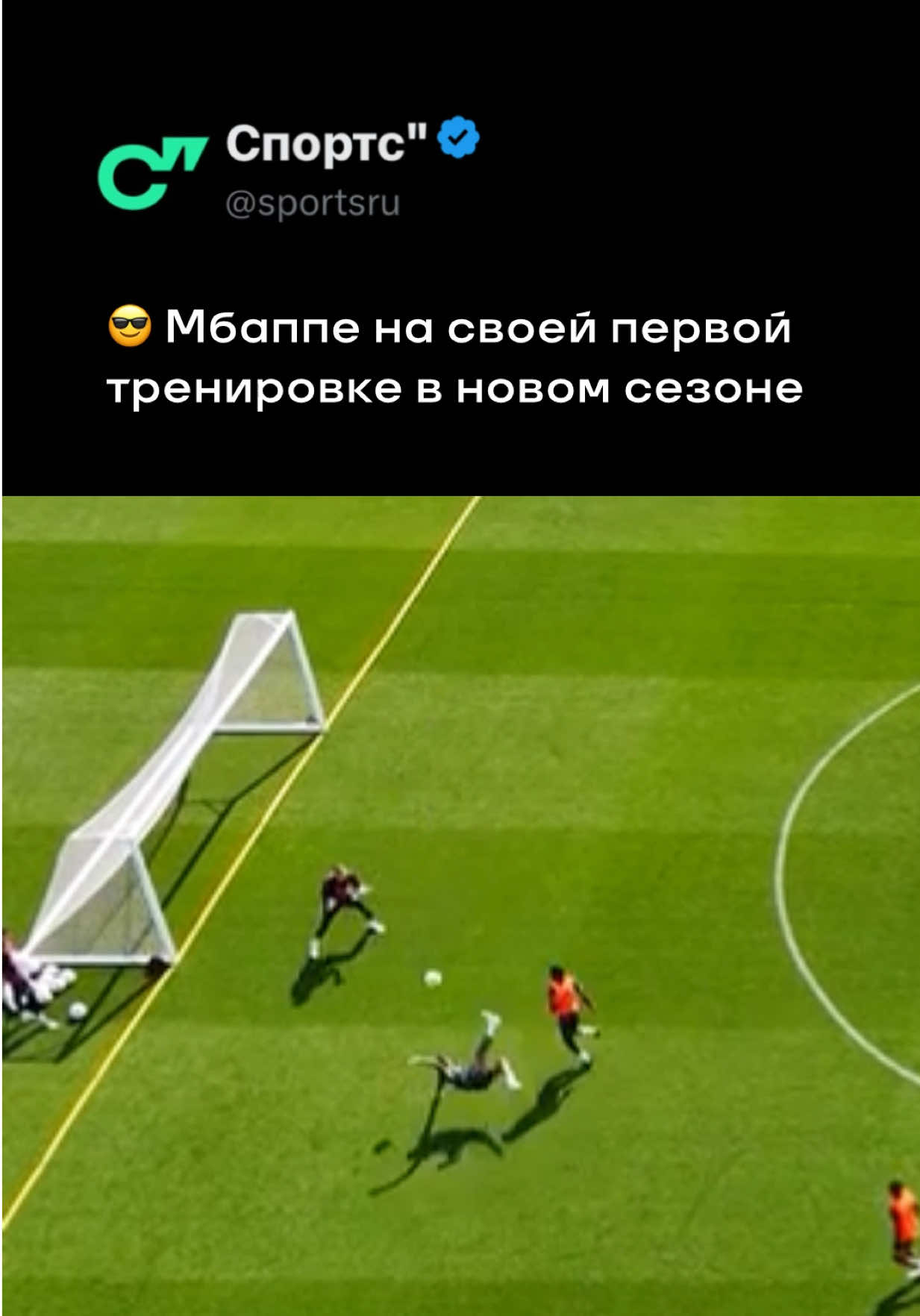 @Sports.ru