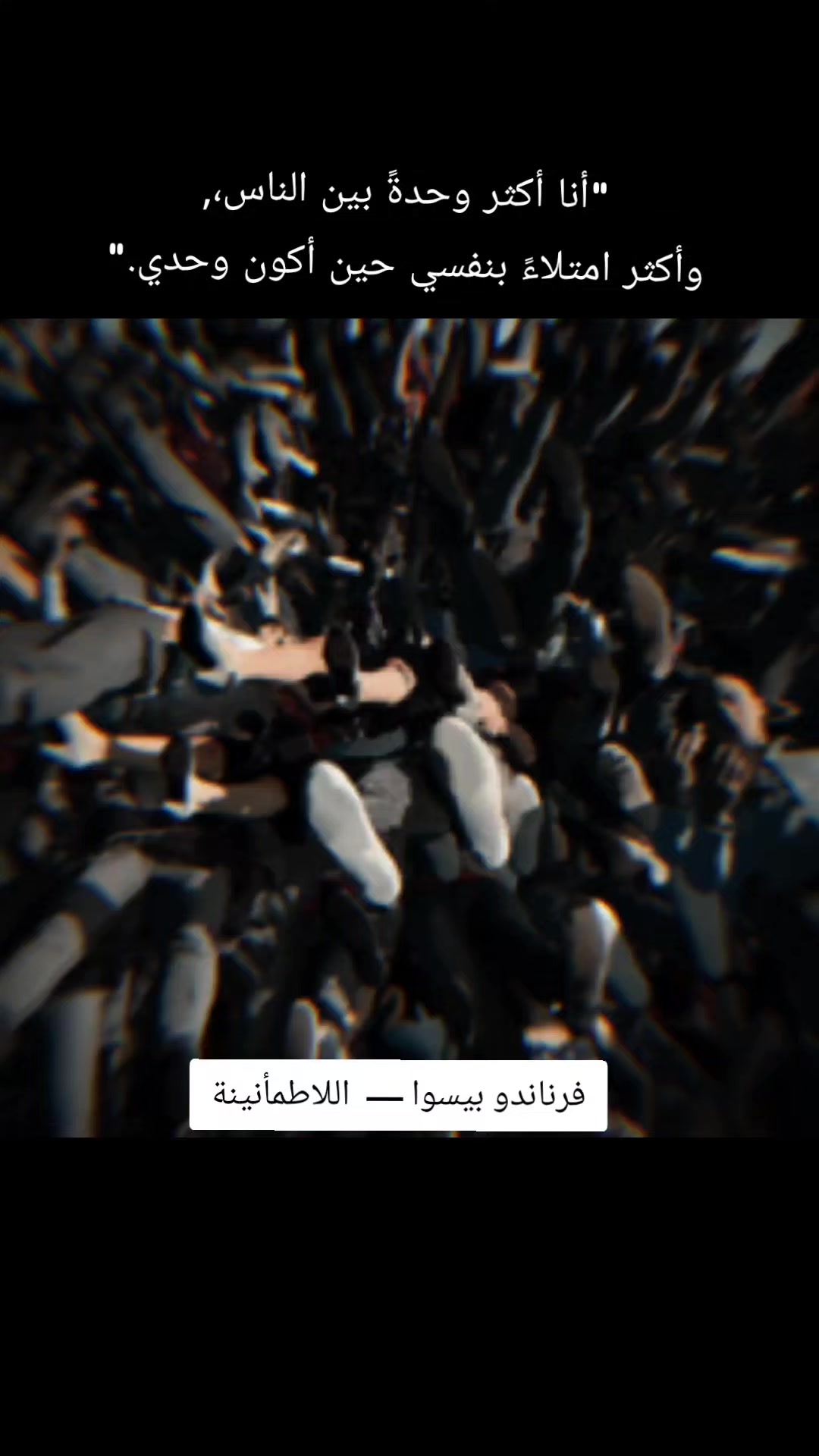 @aziz masri