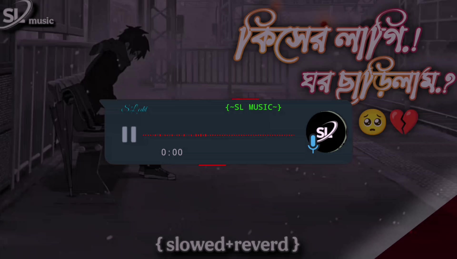 @đĢSL MUSICđĢ