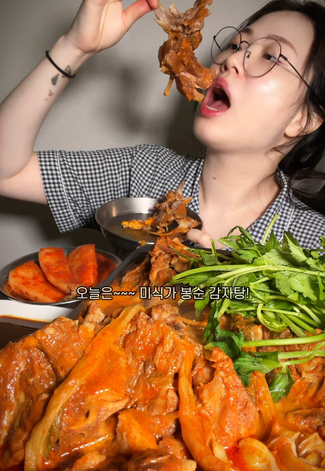 @잘먹는입큰언니
