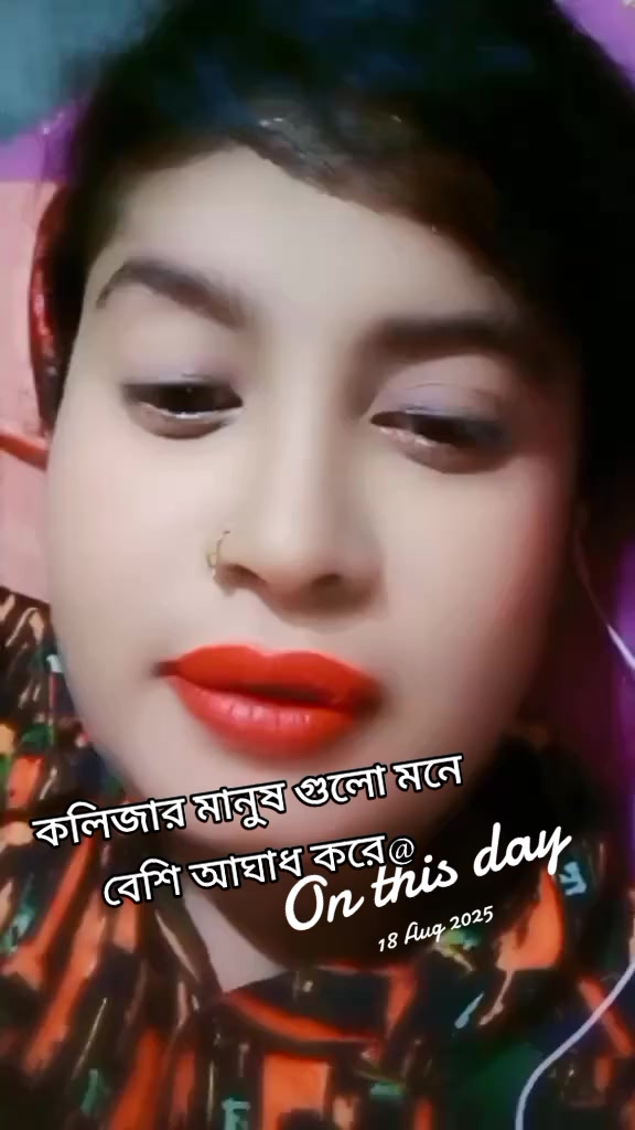 @🦋🌺প্রজাপতি🌺🦋