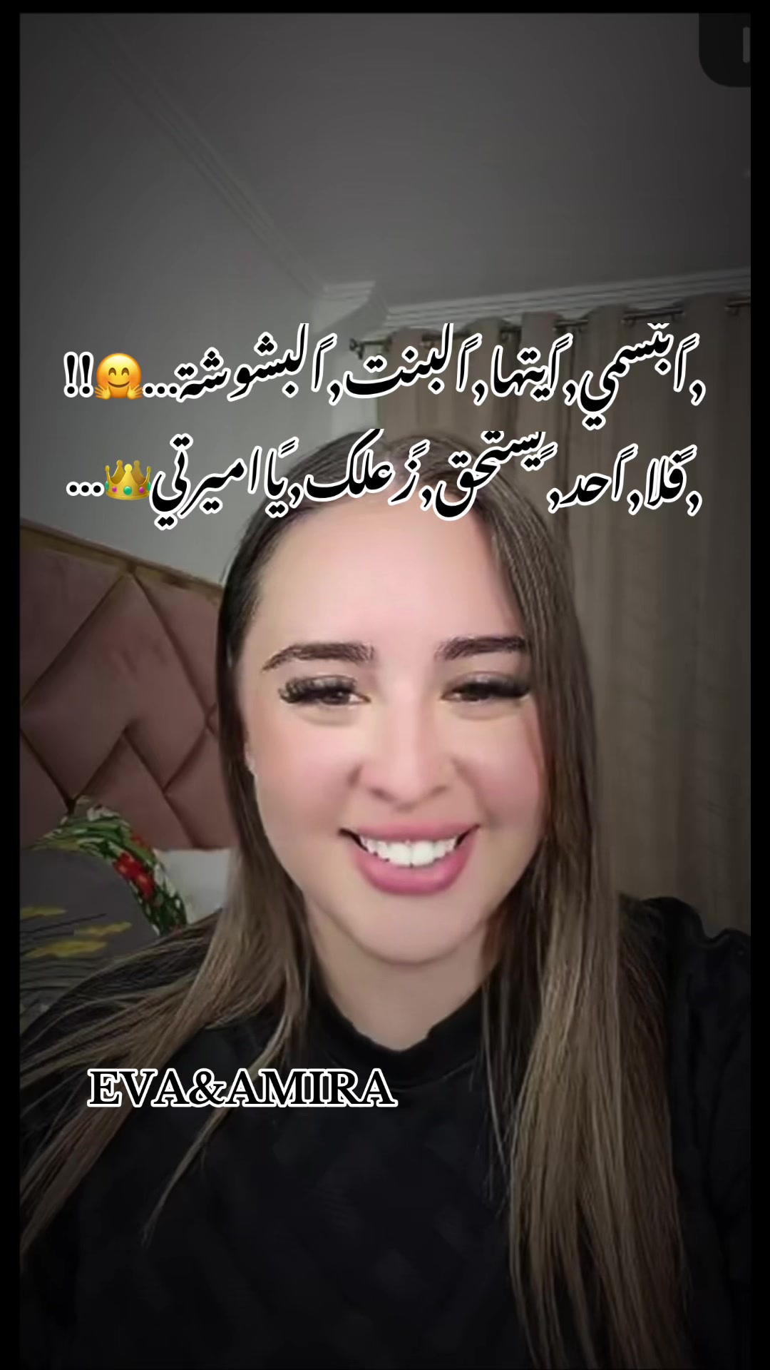 @❤️🔥𝐄𝐕𝐀❤️🔥