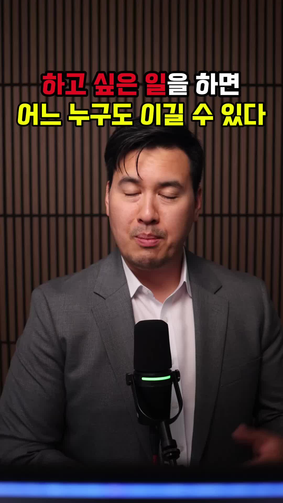 @미국 변호사 Samuel Jeon
