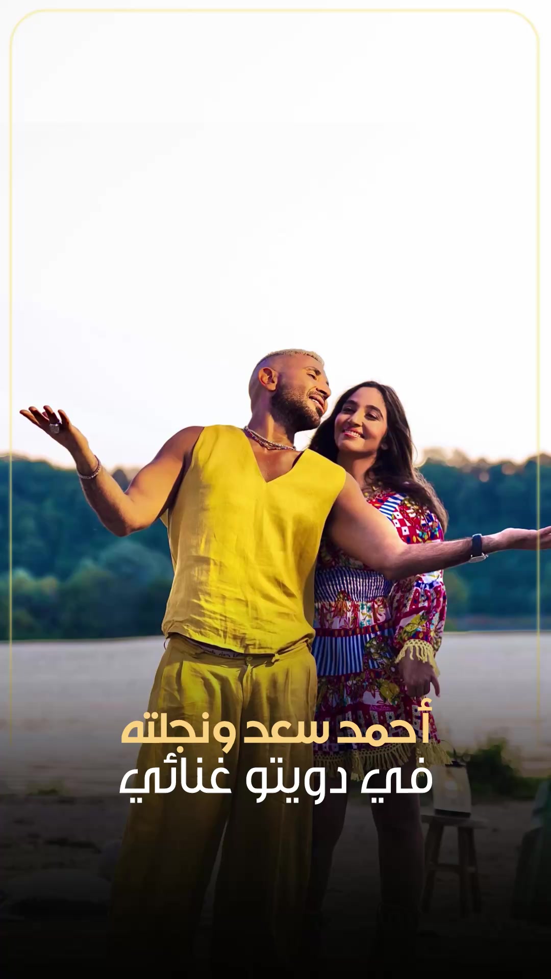@ETMAROC