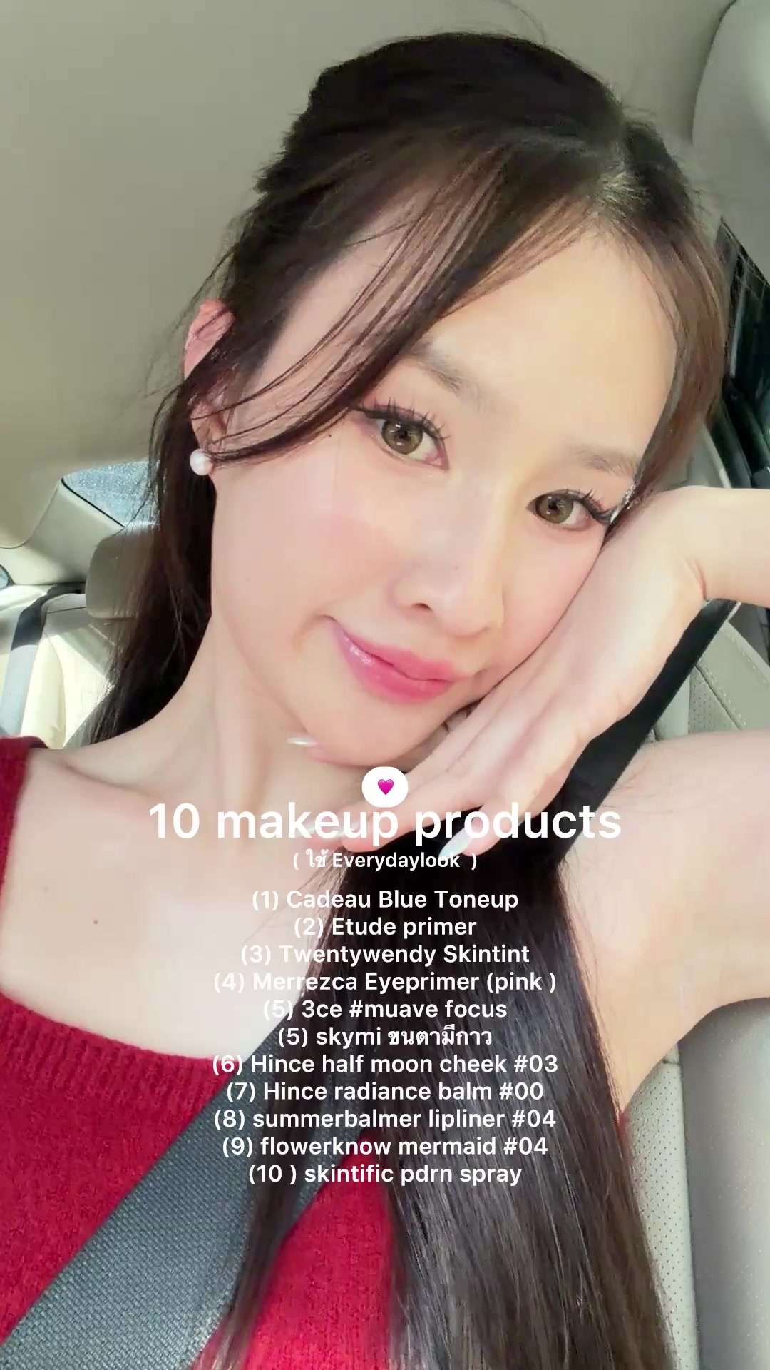 @𑣲fahcwp(ฟ้า)