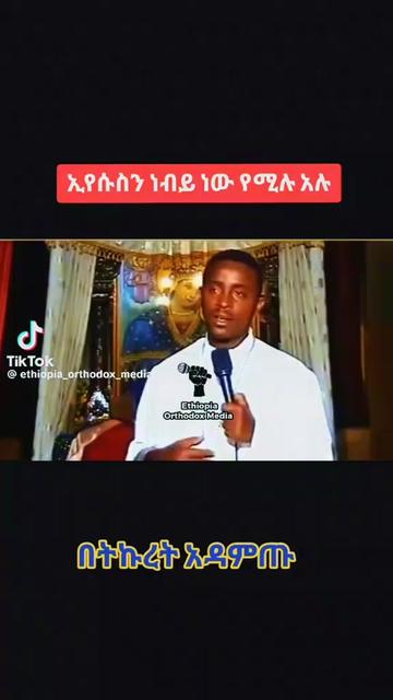 @Tsegay abebe