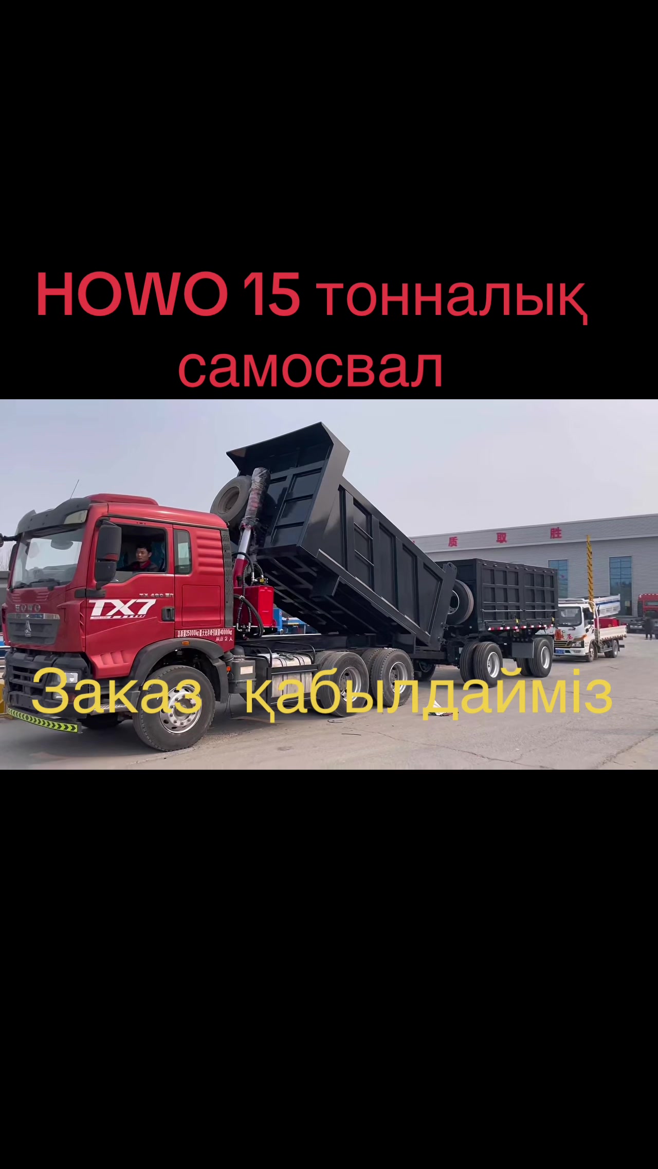 @ТАЙЖАН
