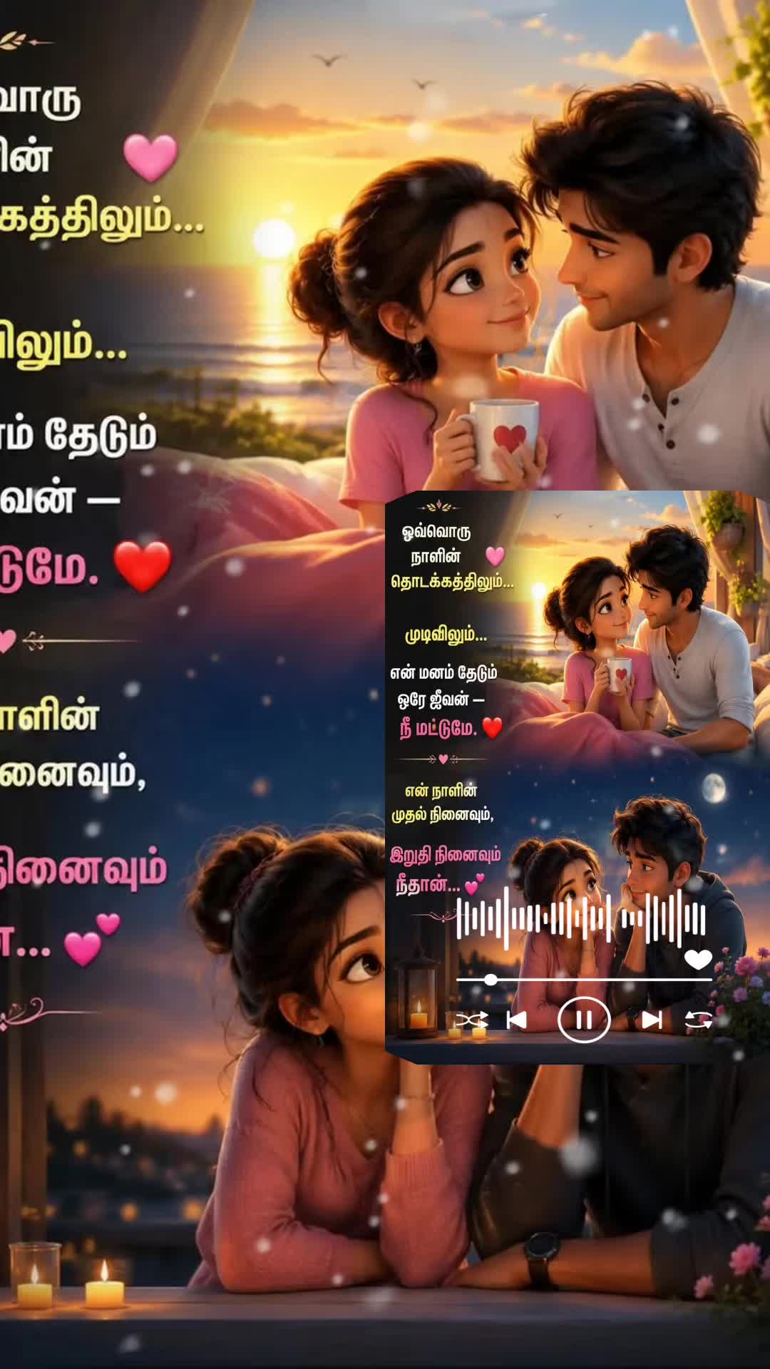 @s̲a̲k̲t̲h̲i̲ 💞 p̲o̲n̲n̲u̲ 26: