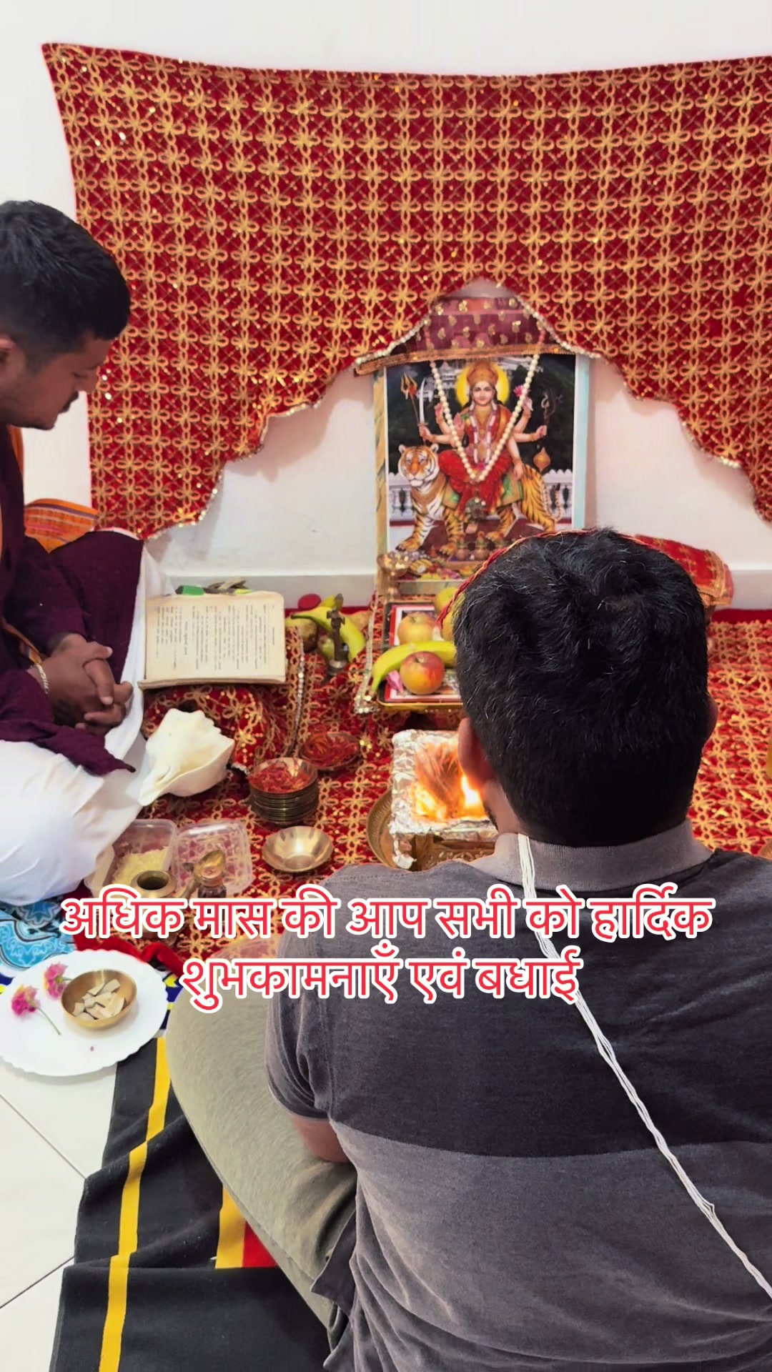@SHASTRI JI