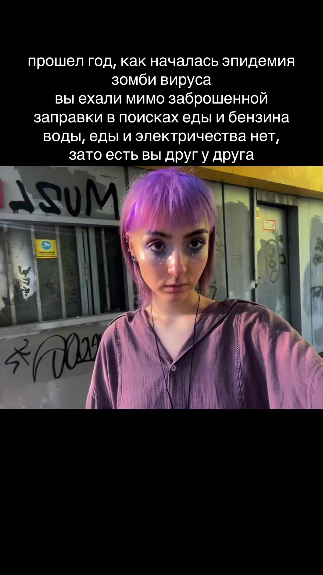 @Хаку 777