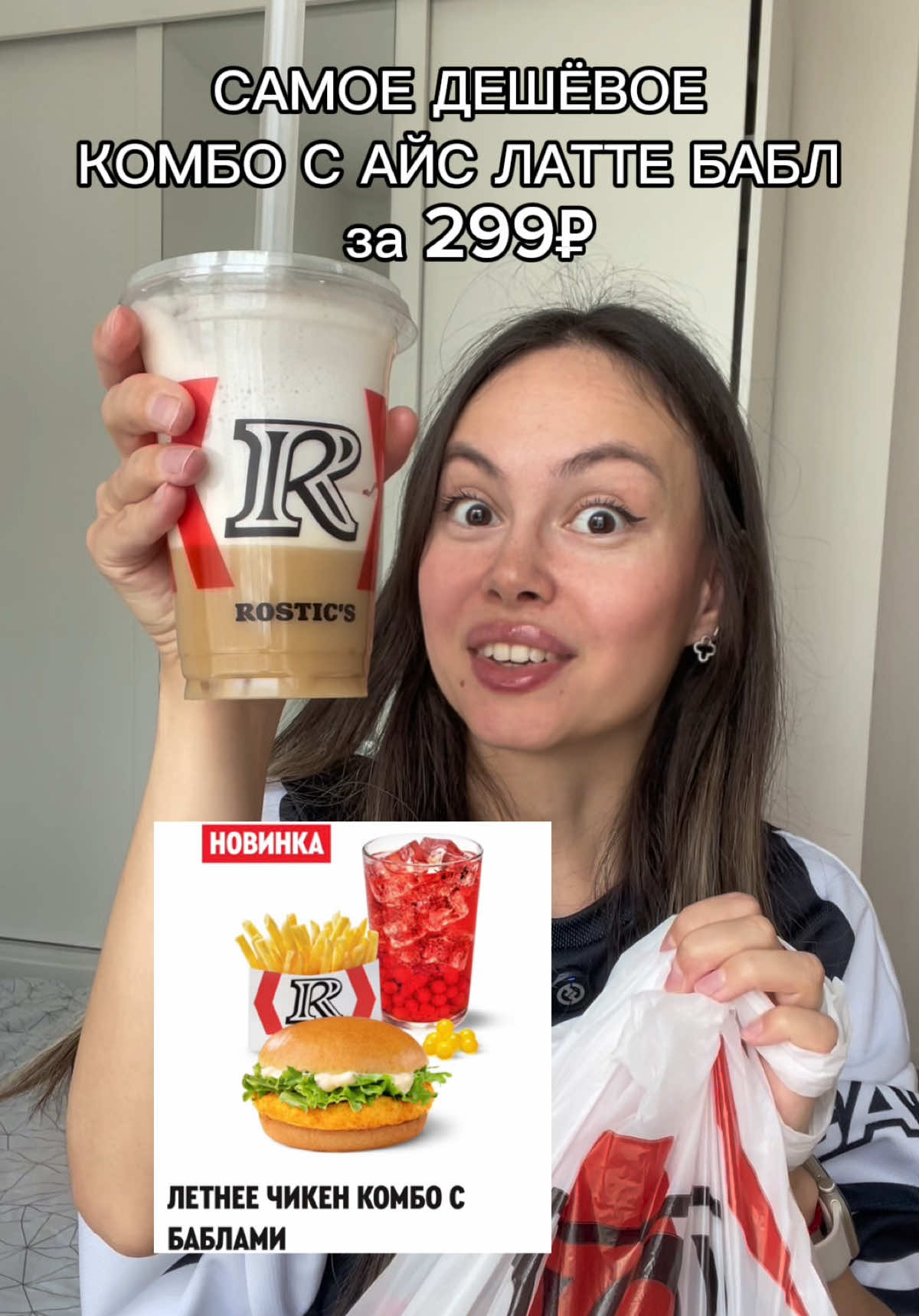@renetteASMR