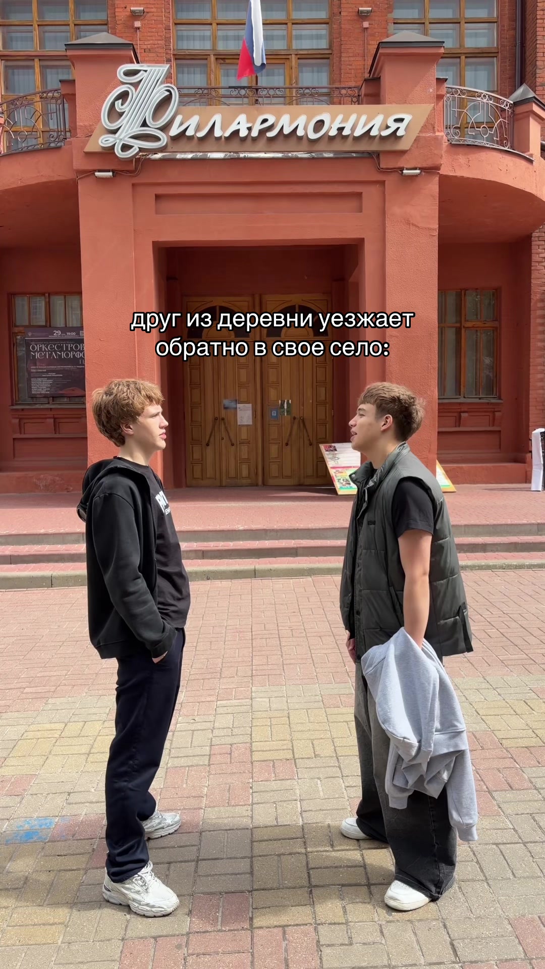 @#свят