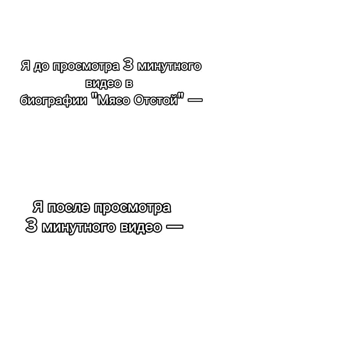 @Зевака