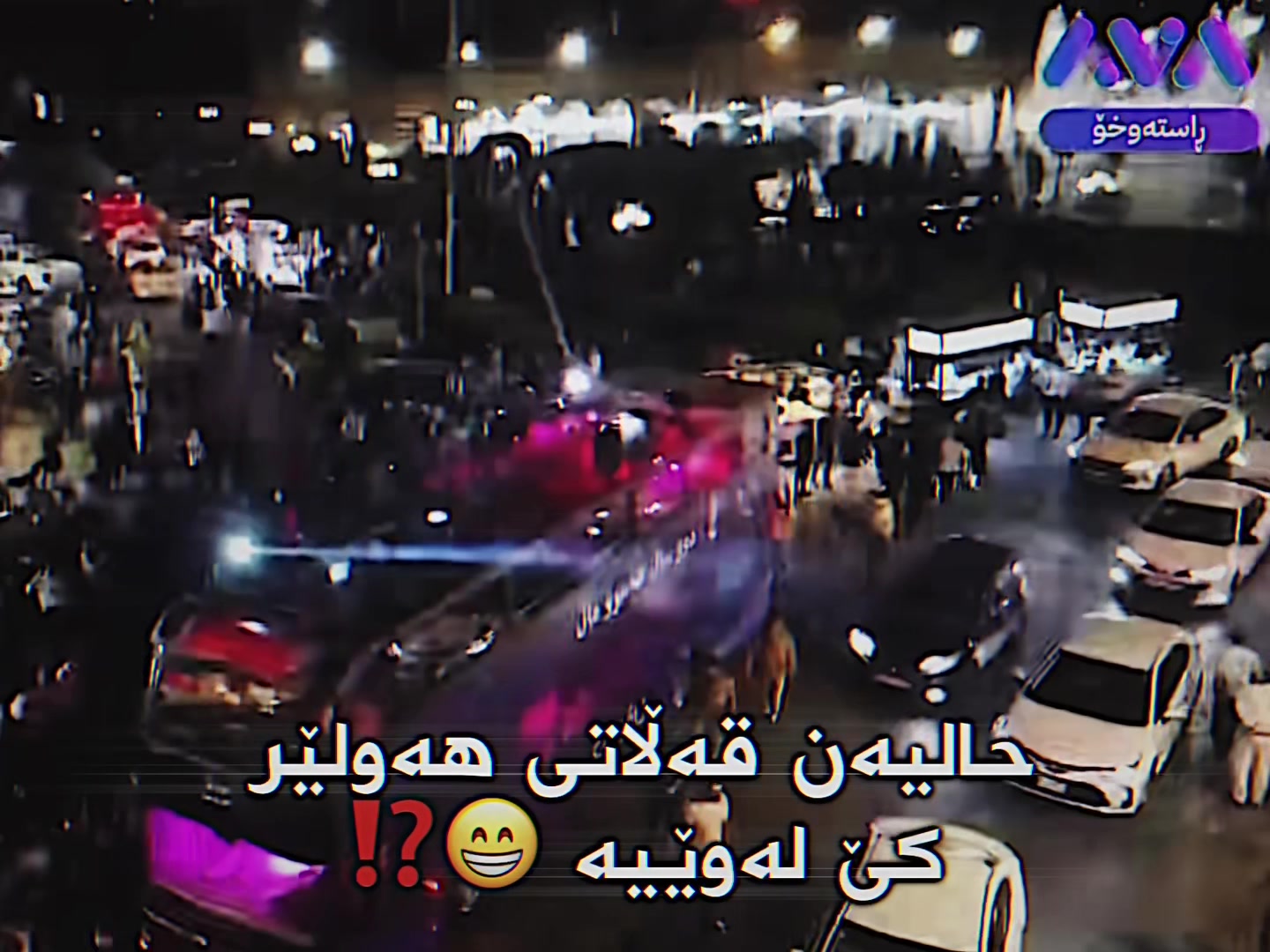 @Didoy.tiktok 💙 دیـــــــدۆ